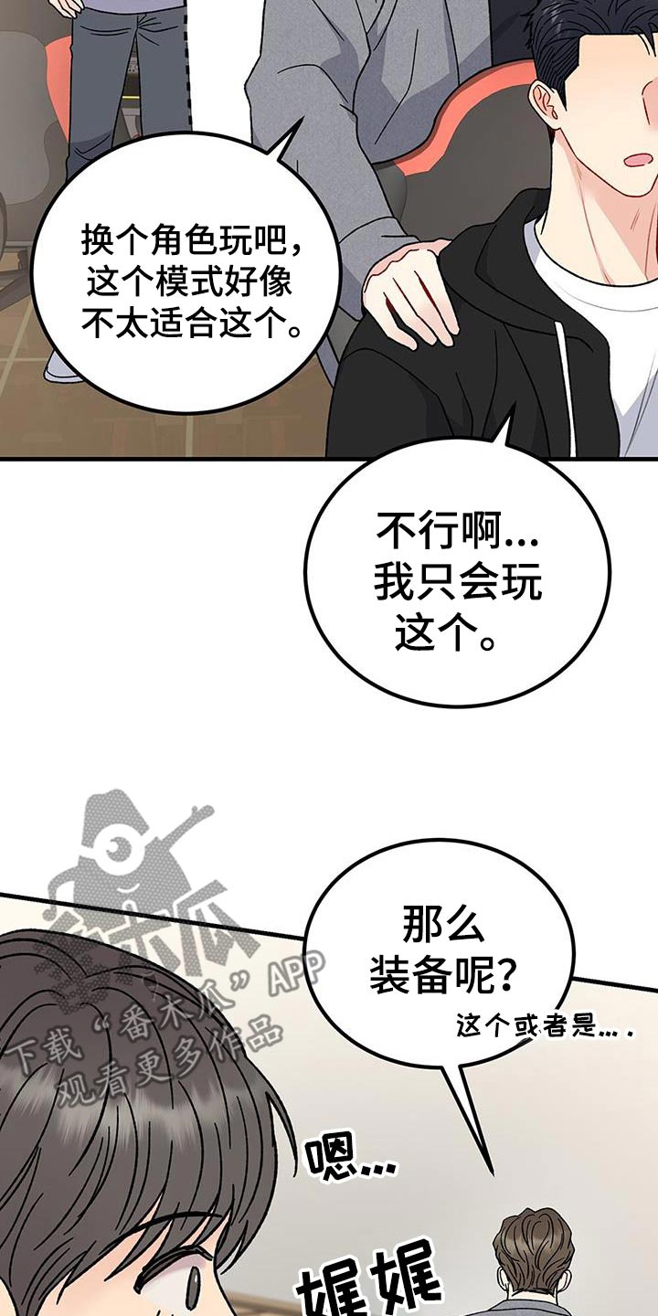 第109话23