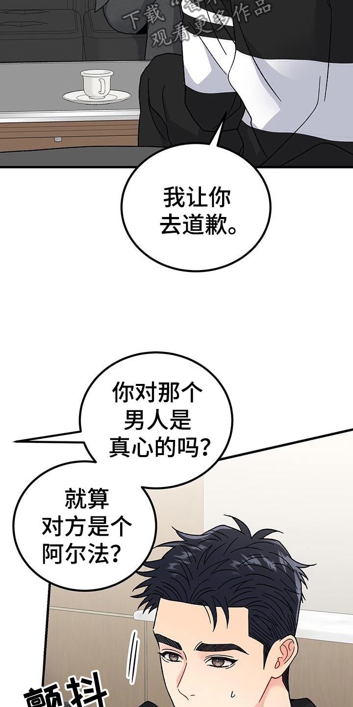 第108话14