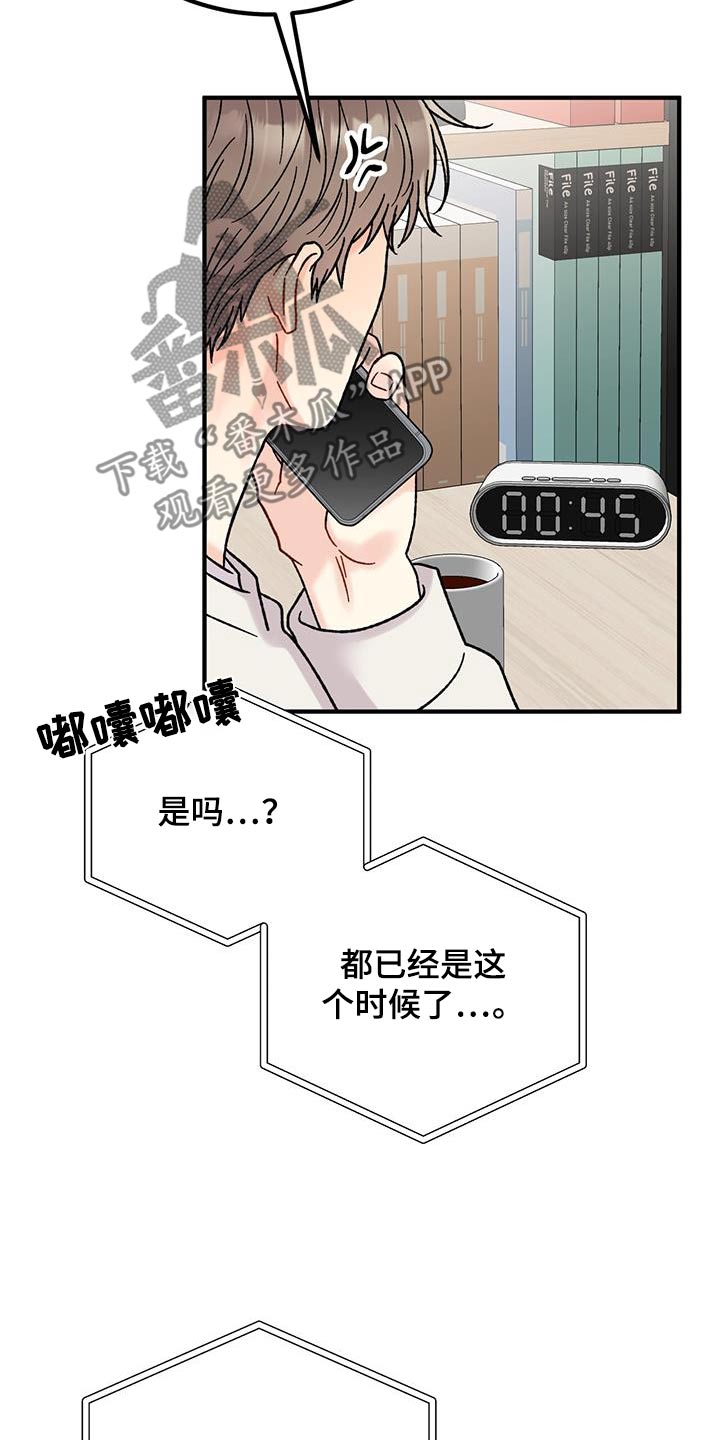 第31话9