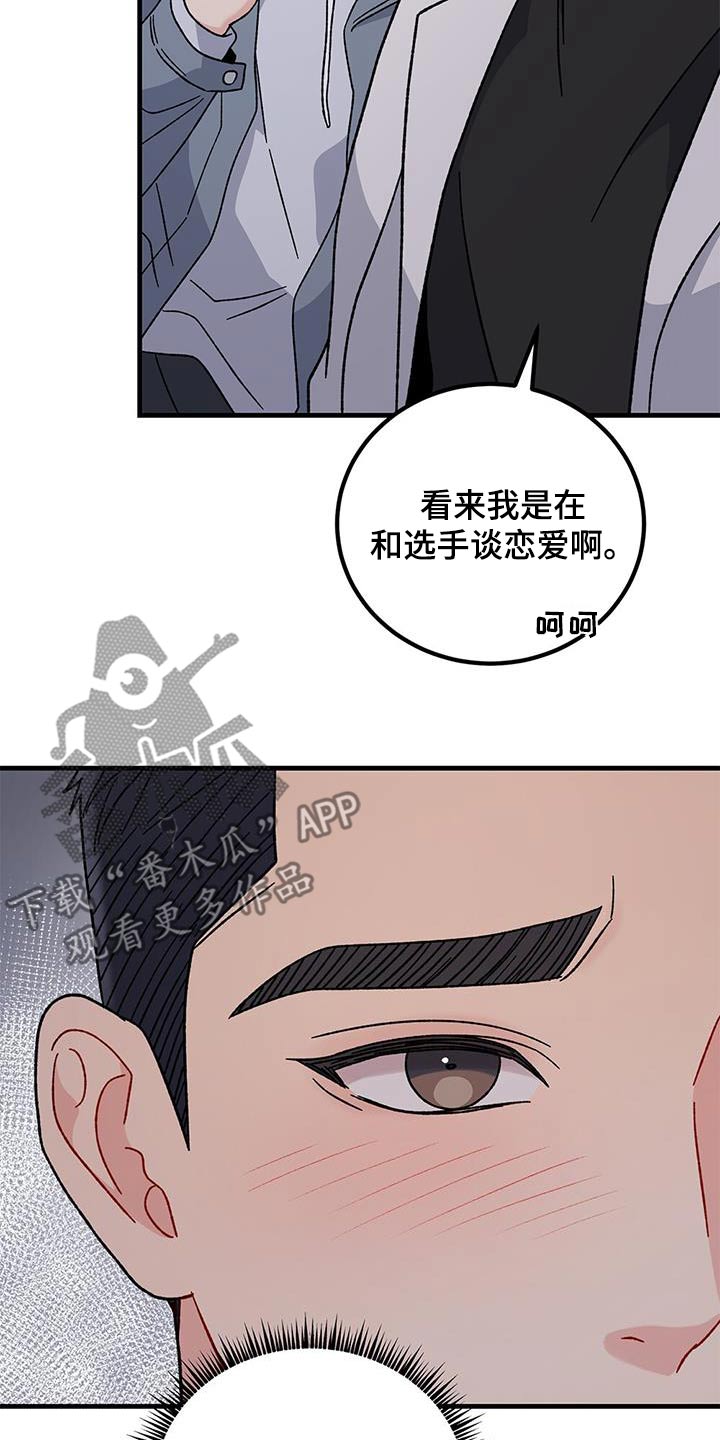 第83话17