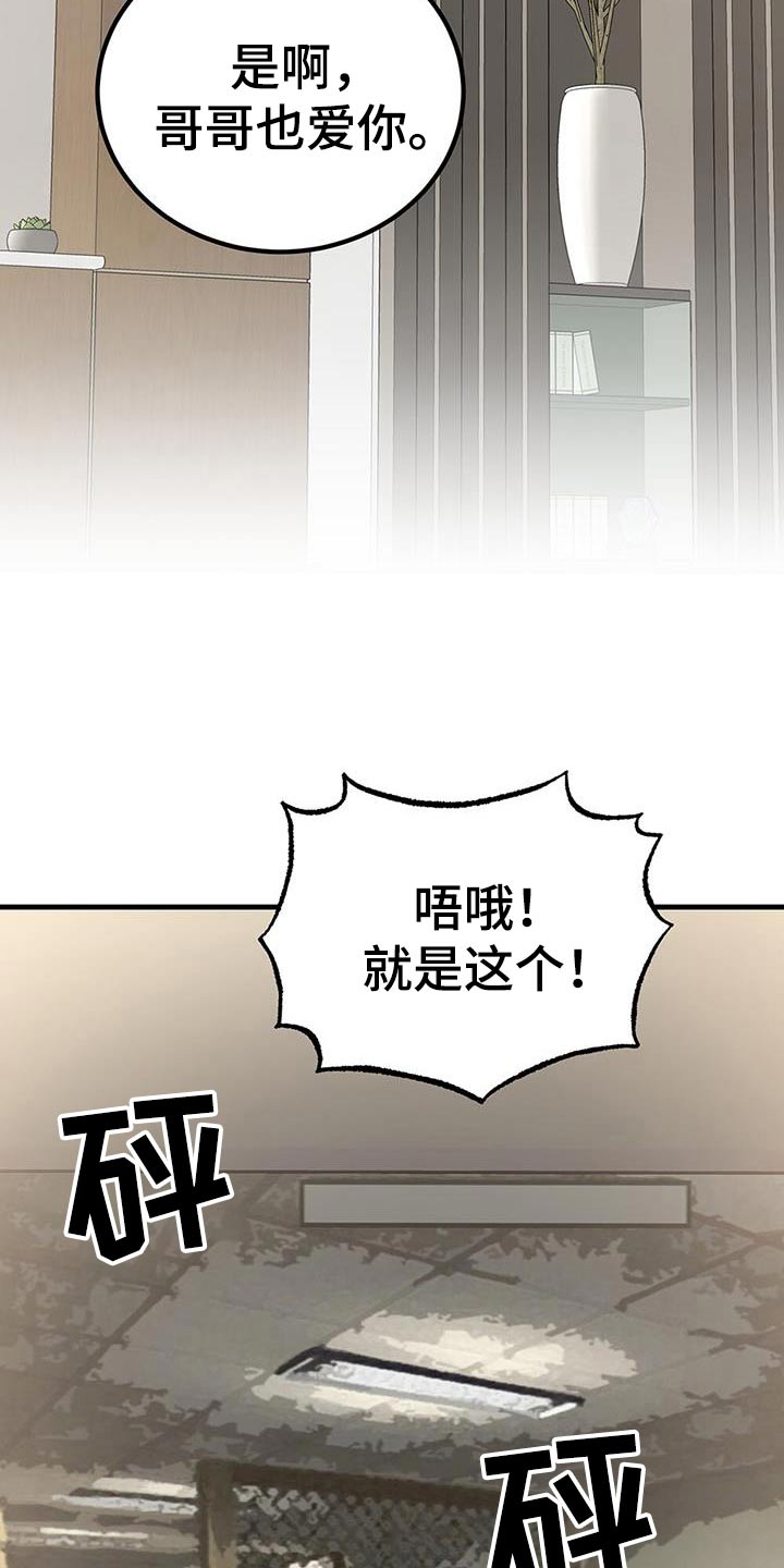 第109话13