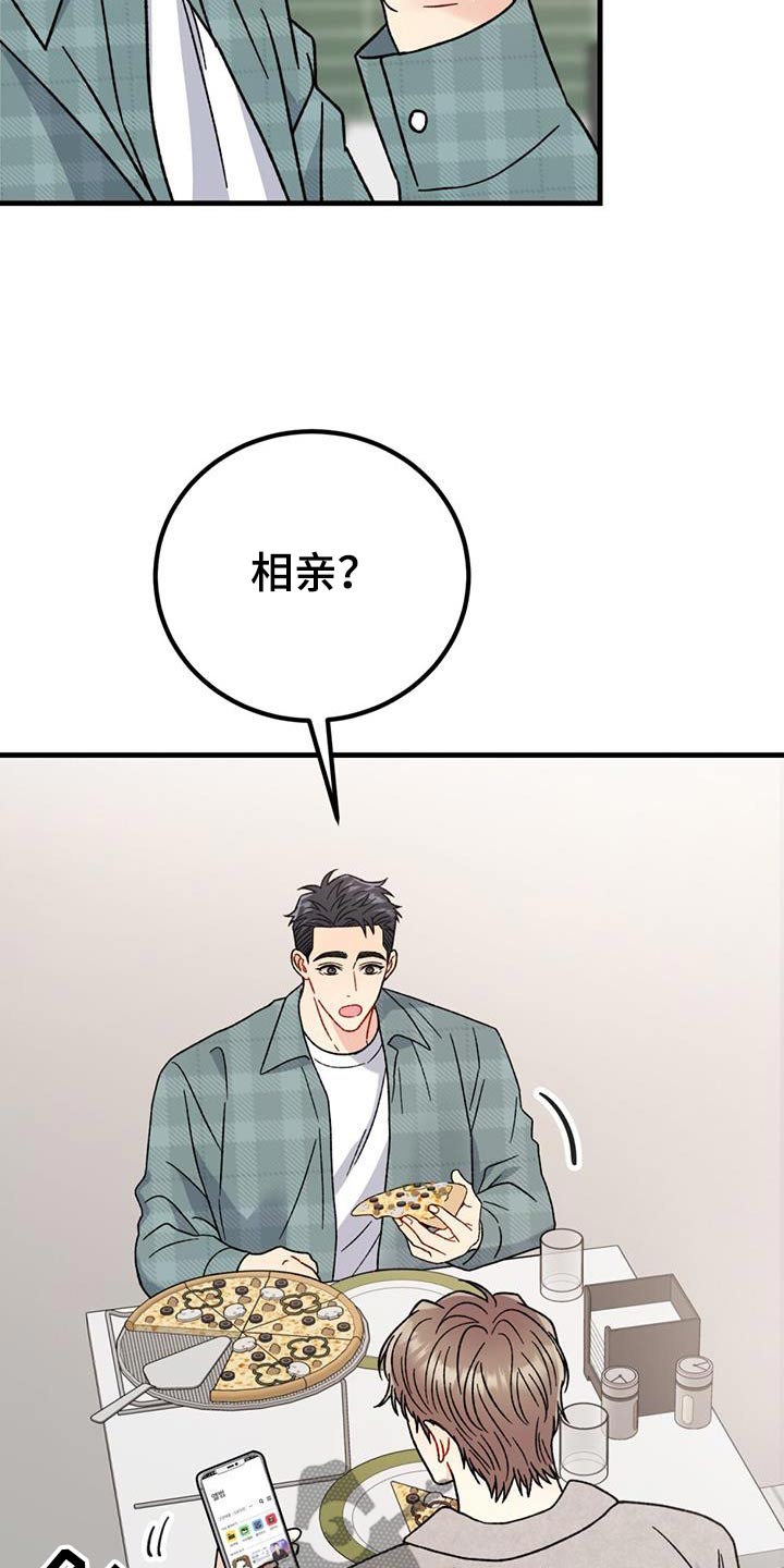 第51话11