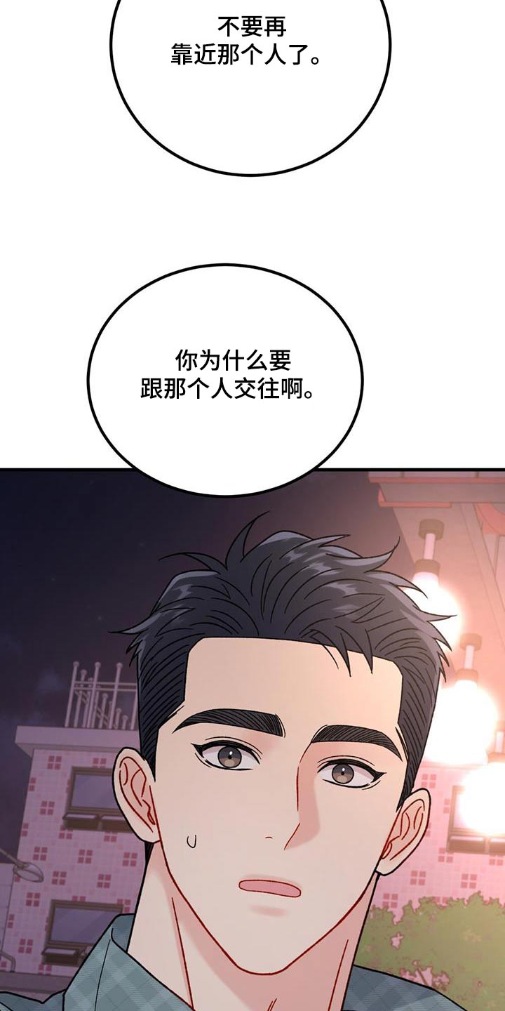 第56话15