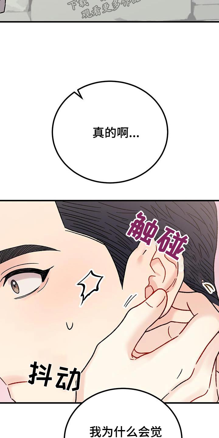 第39话22