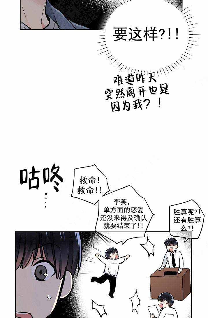 第91话22