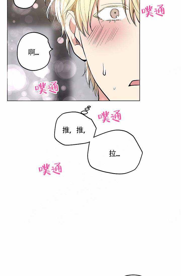 第75话6