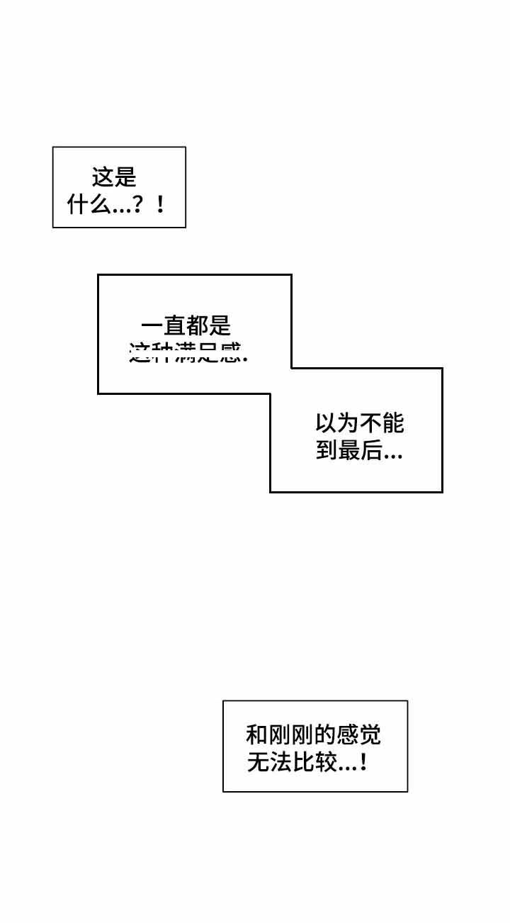 第30话5