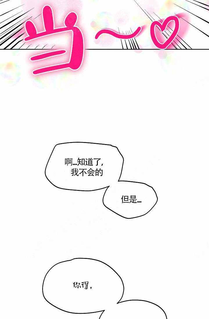 第75话15