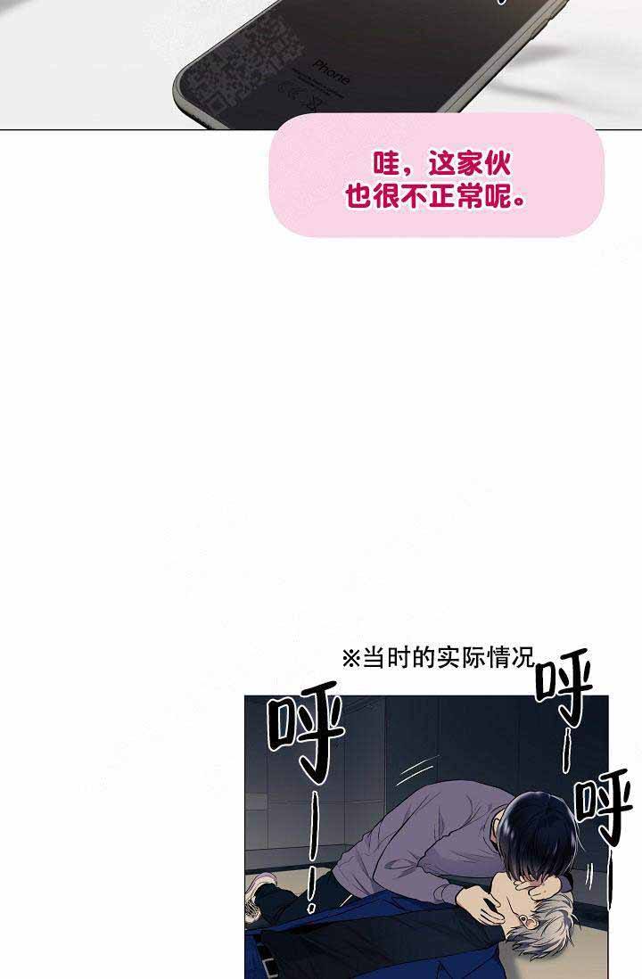 第77话13