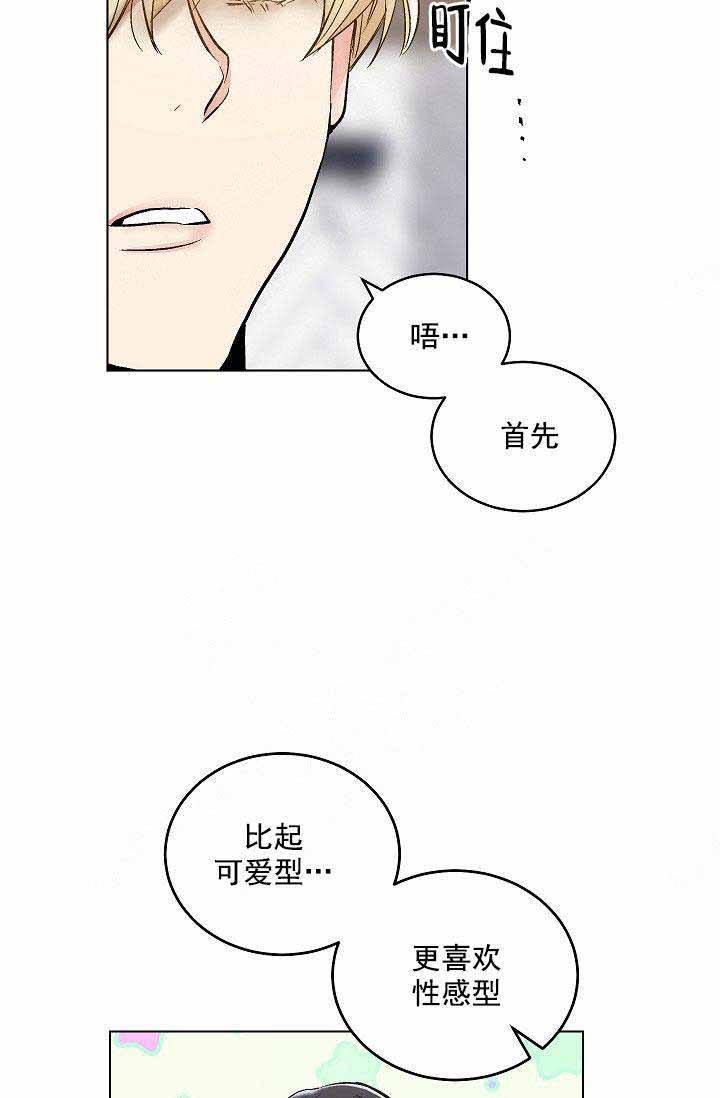 第91话4