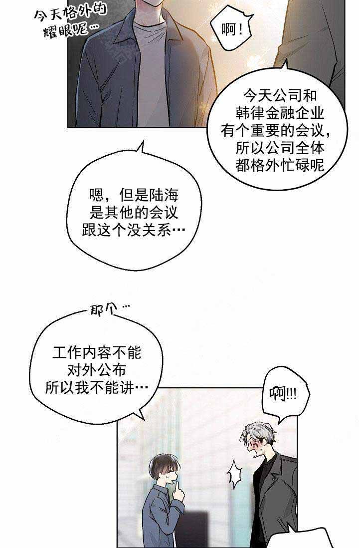 第91话15