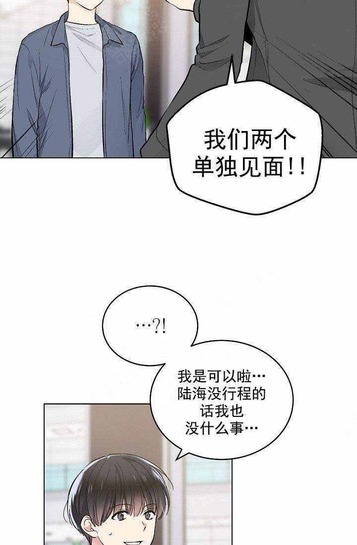 第91话20