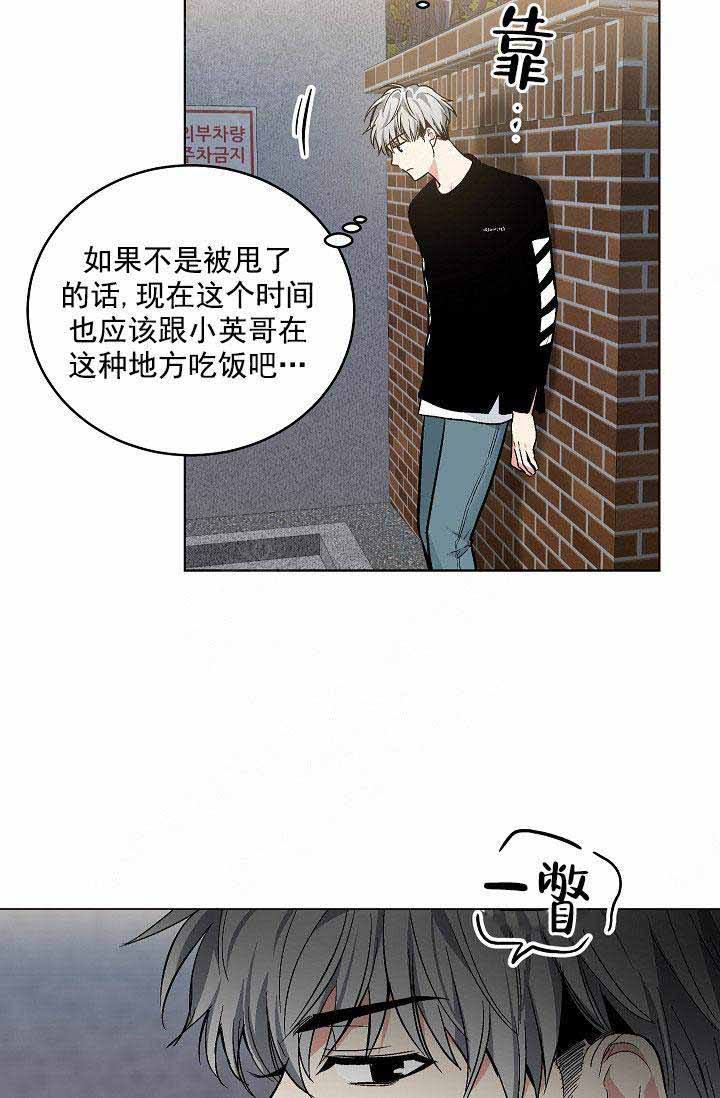 第107话25