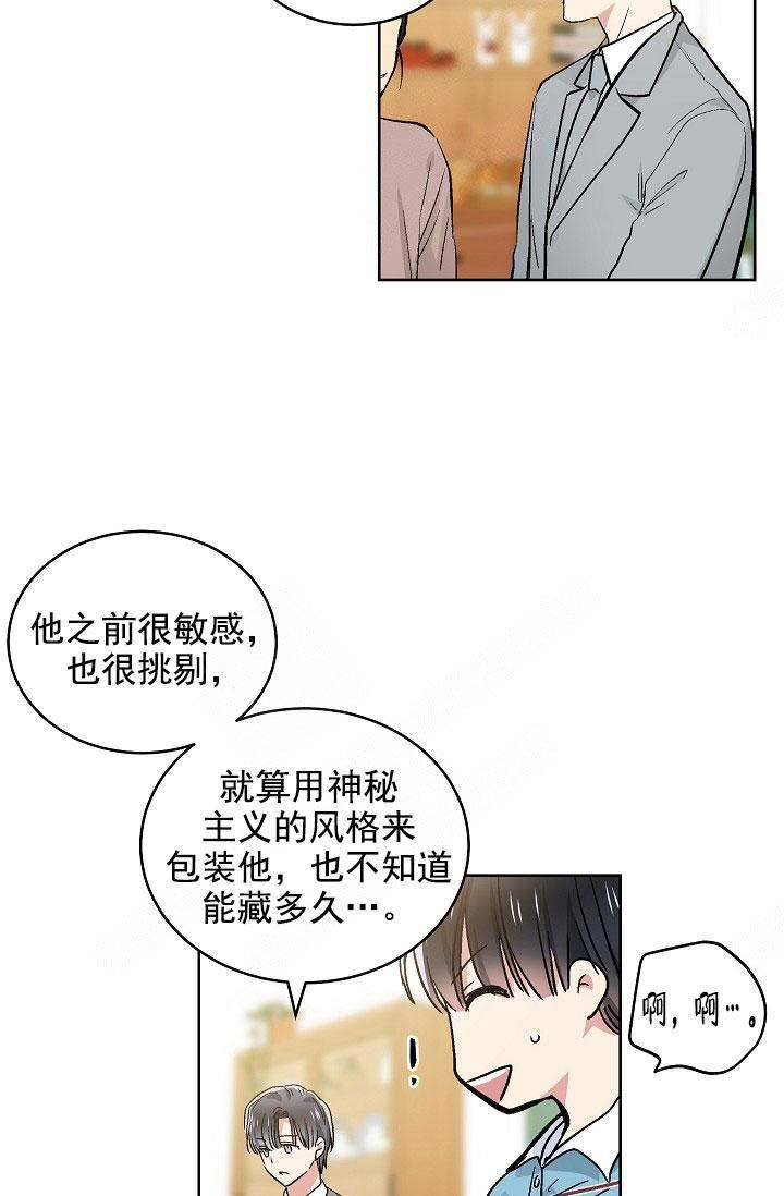 第105话11