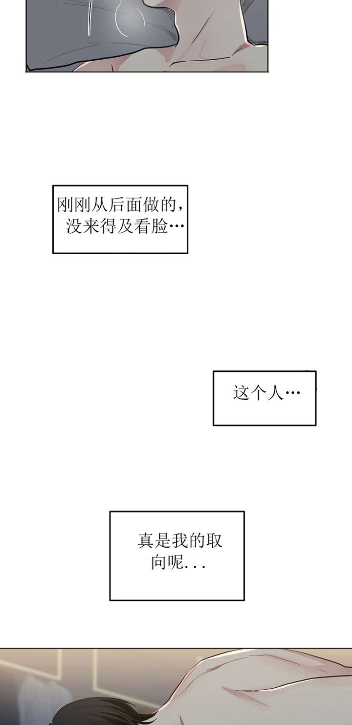 第115话3