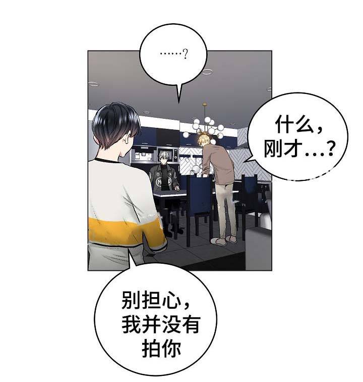 第58话8