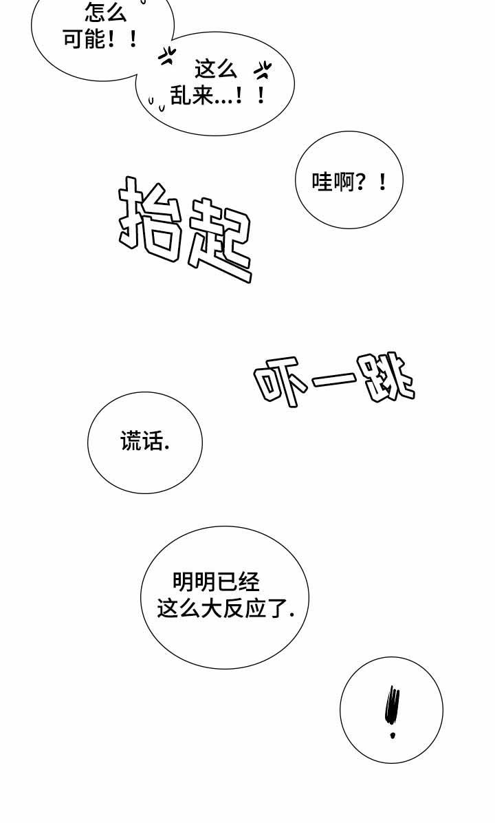 第28话2