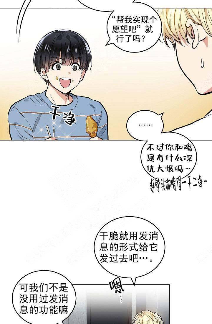 第103话10