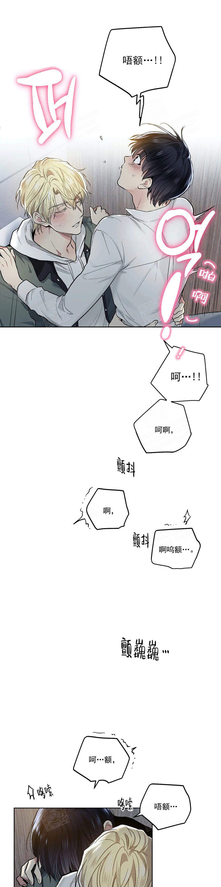 第120话4