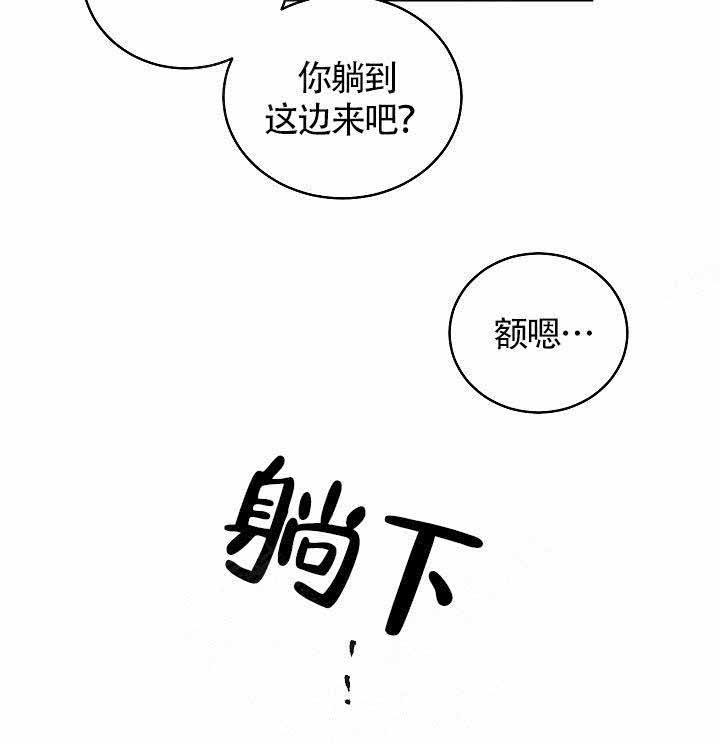 第83话9