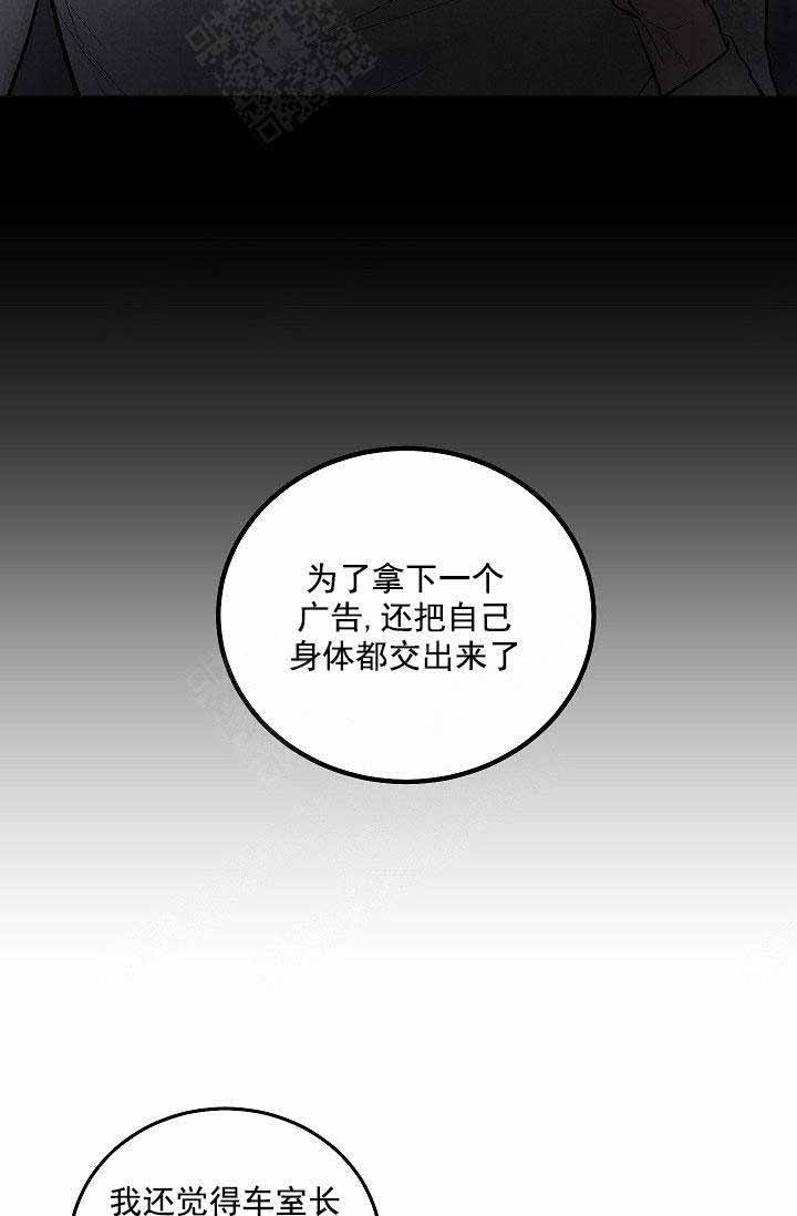 第110话12