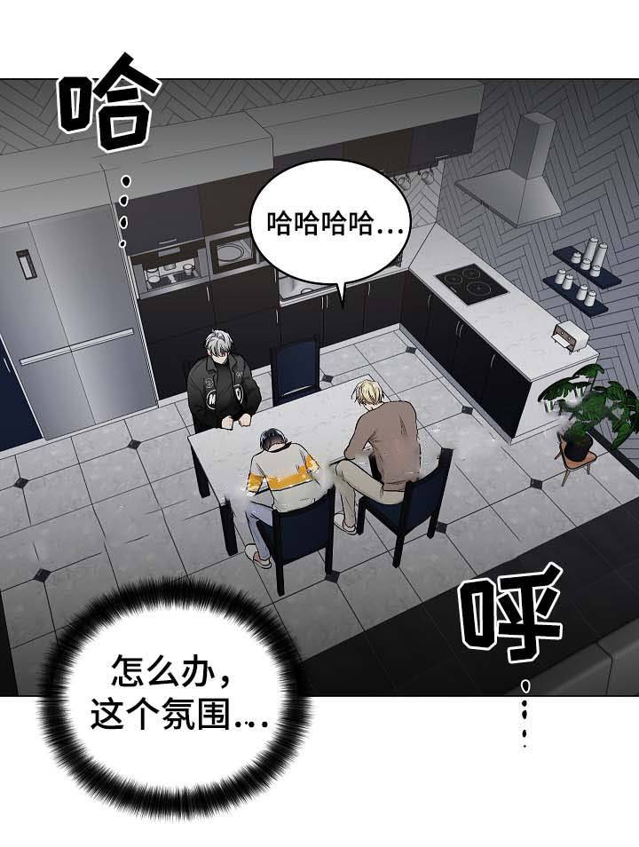 第57话7