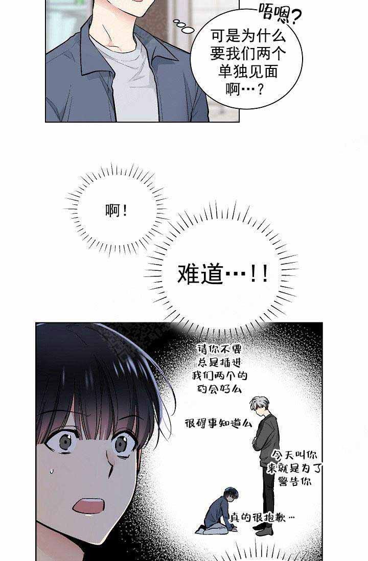 第91话21