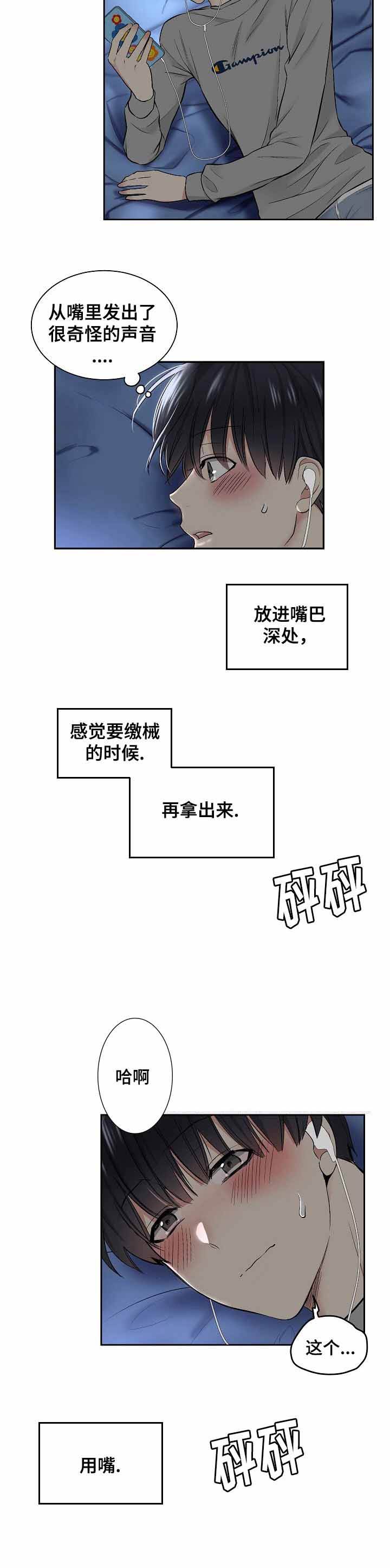 第9话2