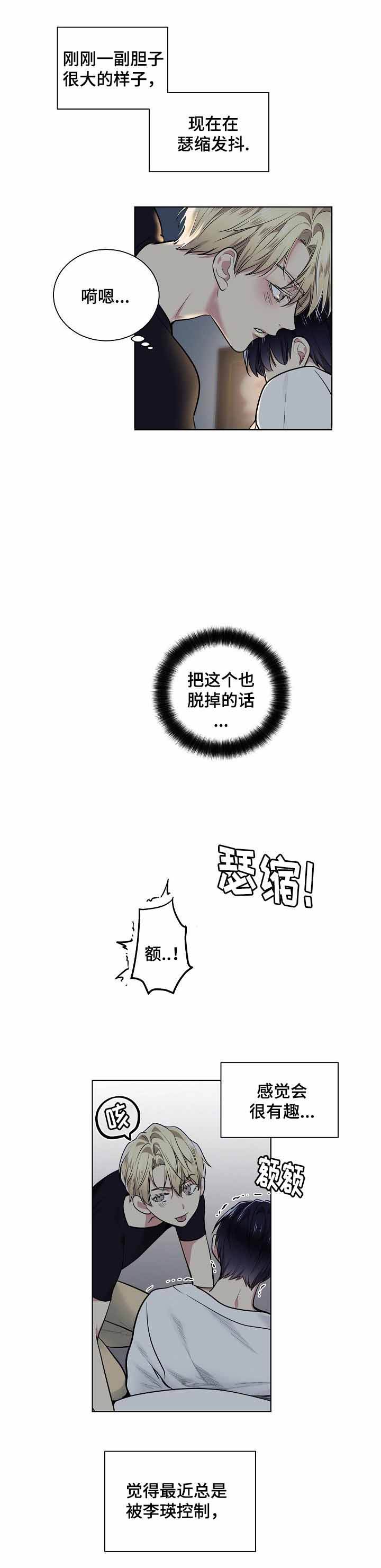 第27话2