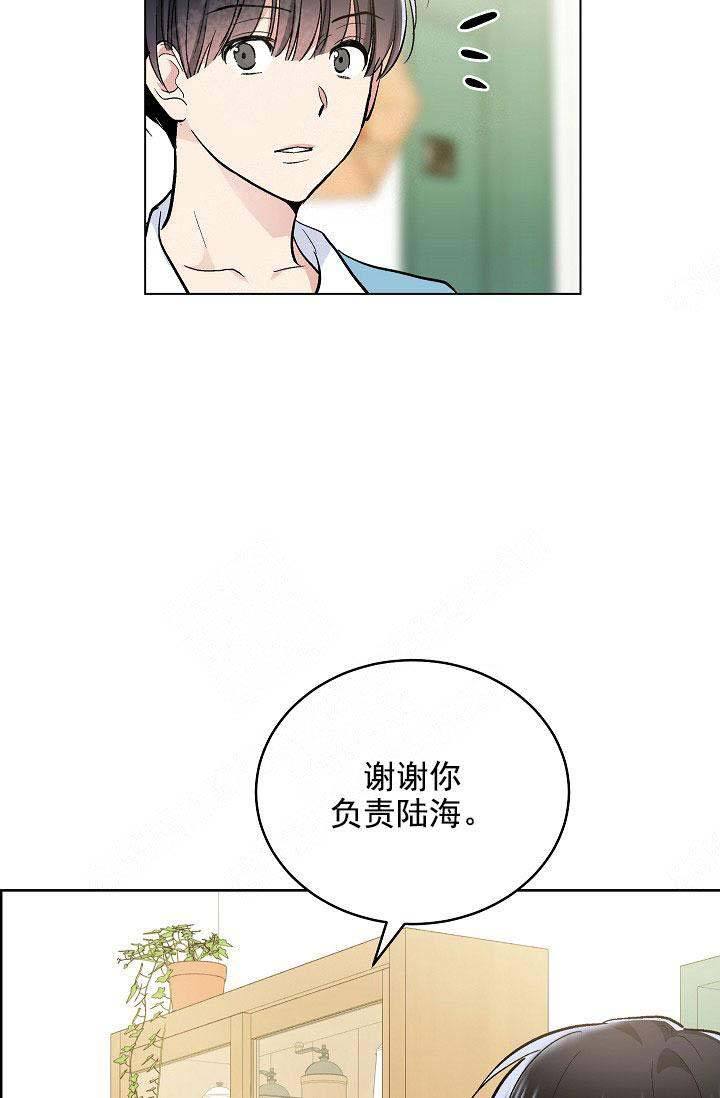 第105话8