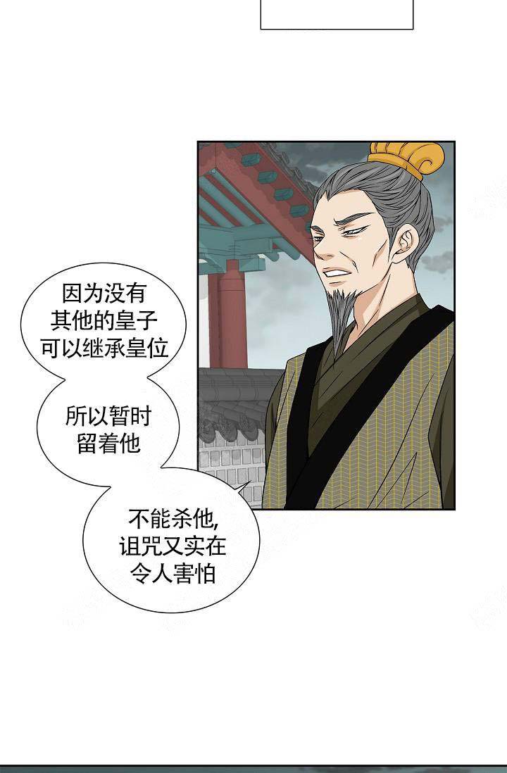 第1话11