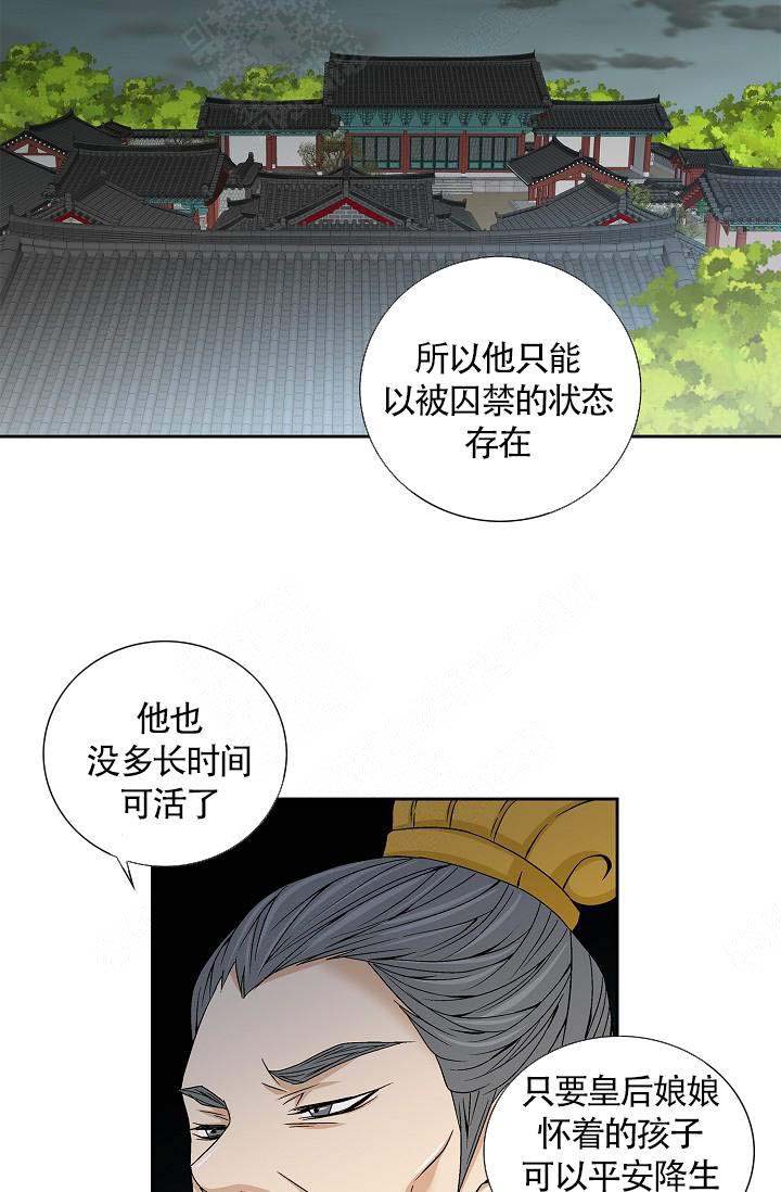 第1话12