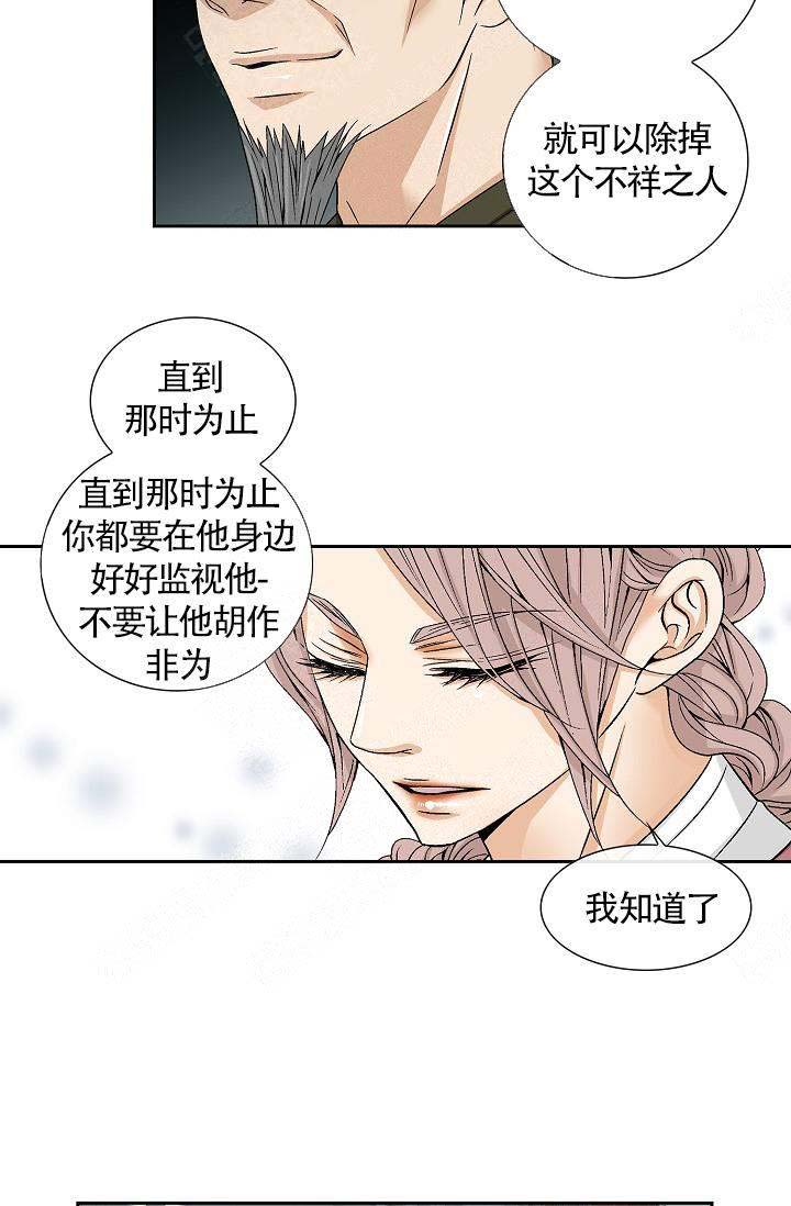 第1话13