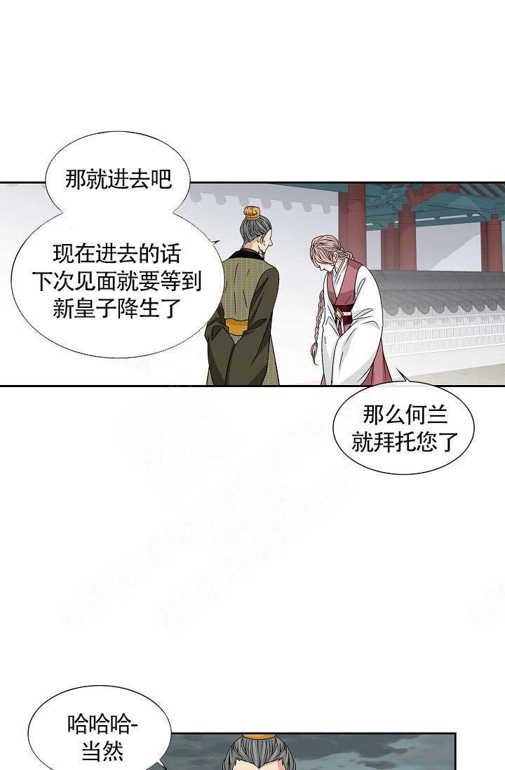 第1话15