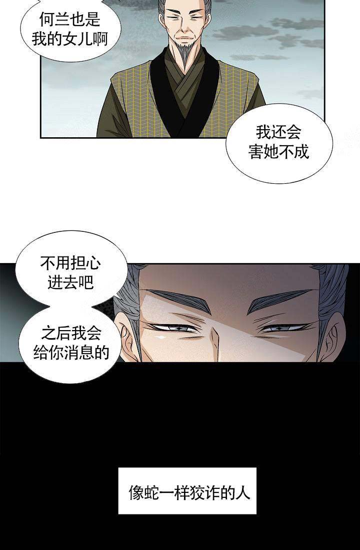 第1话16