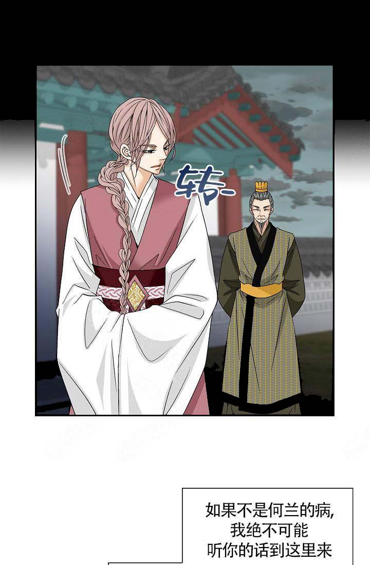 第1话17