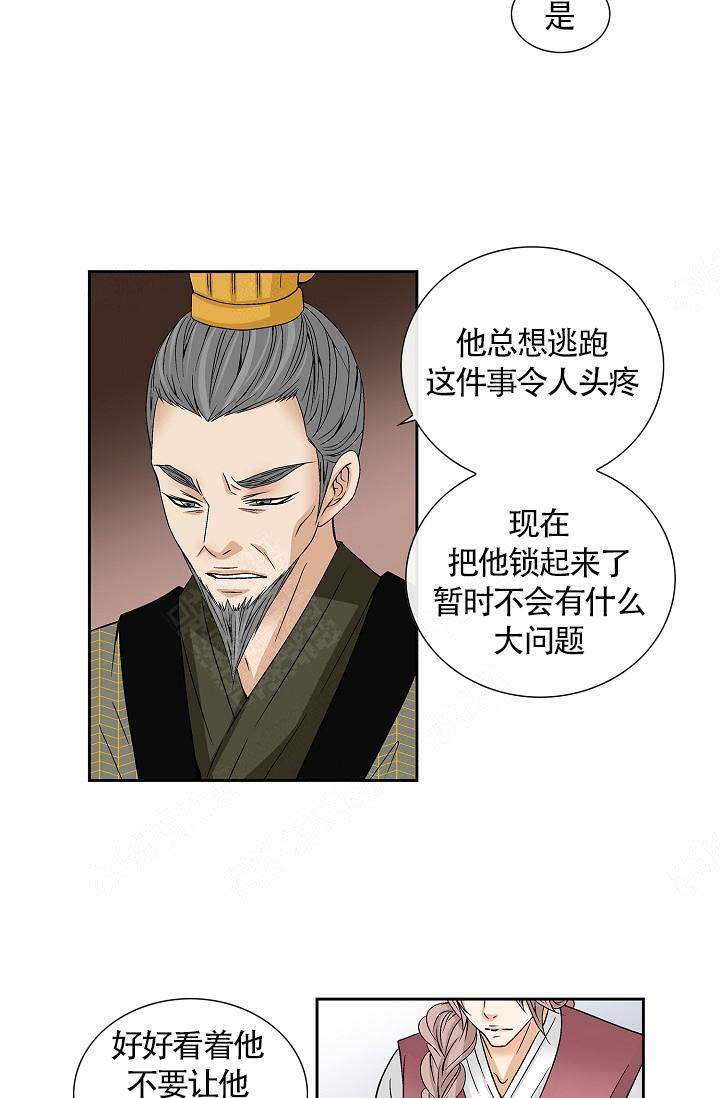 第1话6