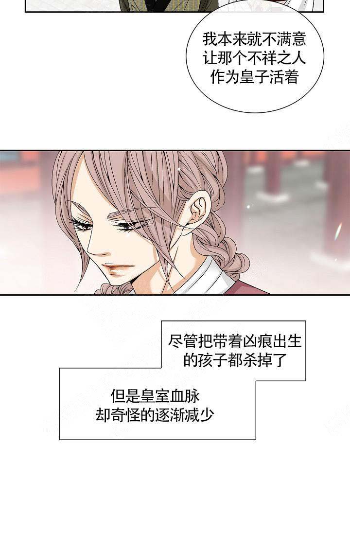 第1话9