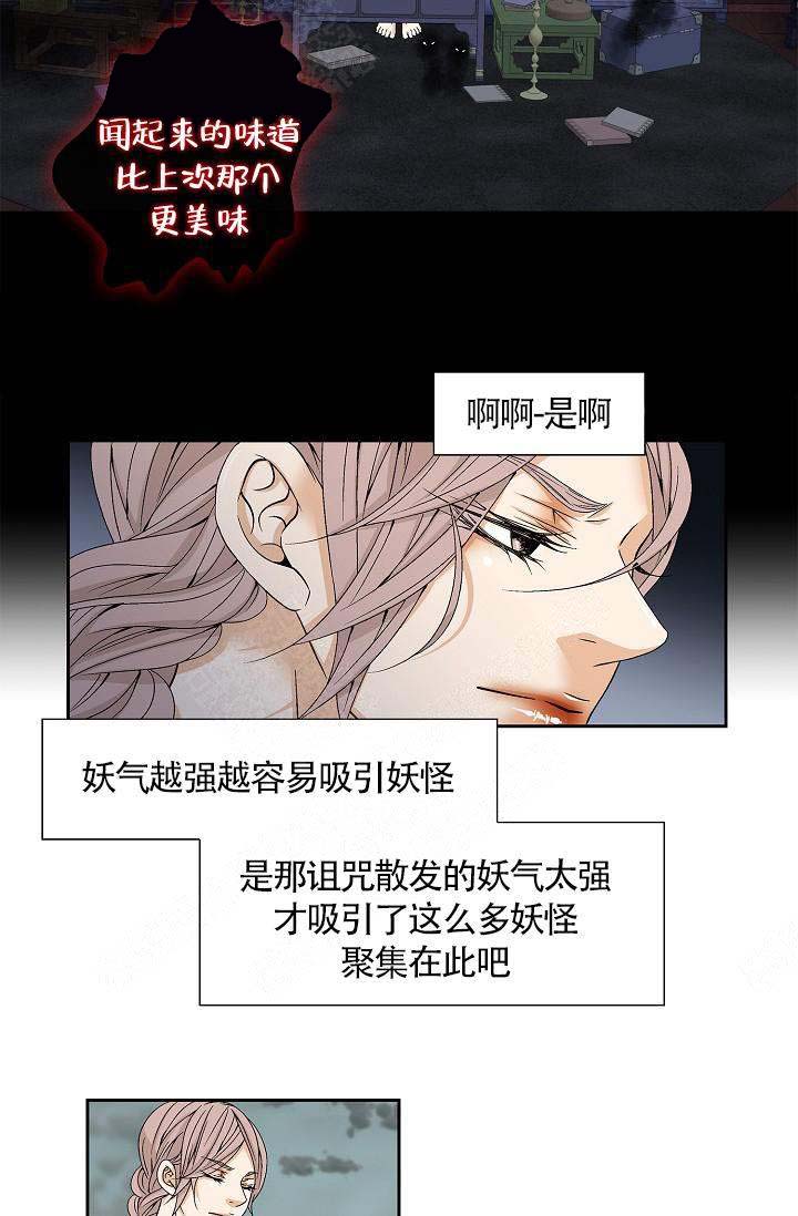 第2话12