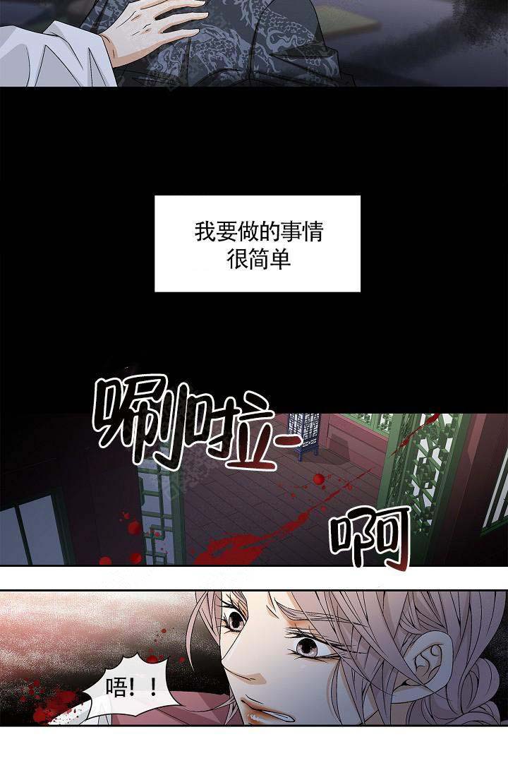 第2话14