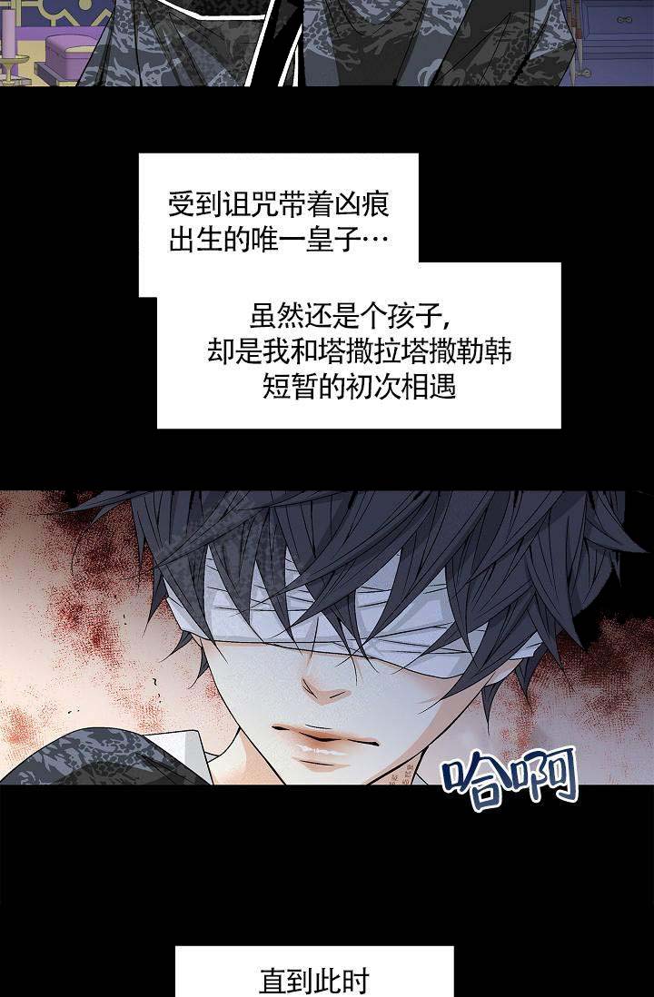 第2话18