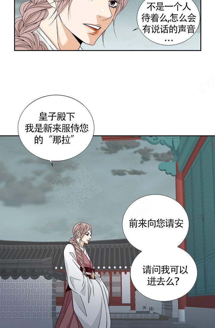 第2话7