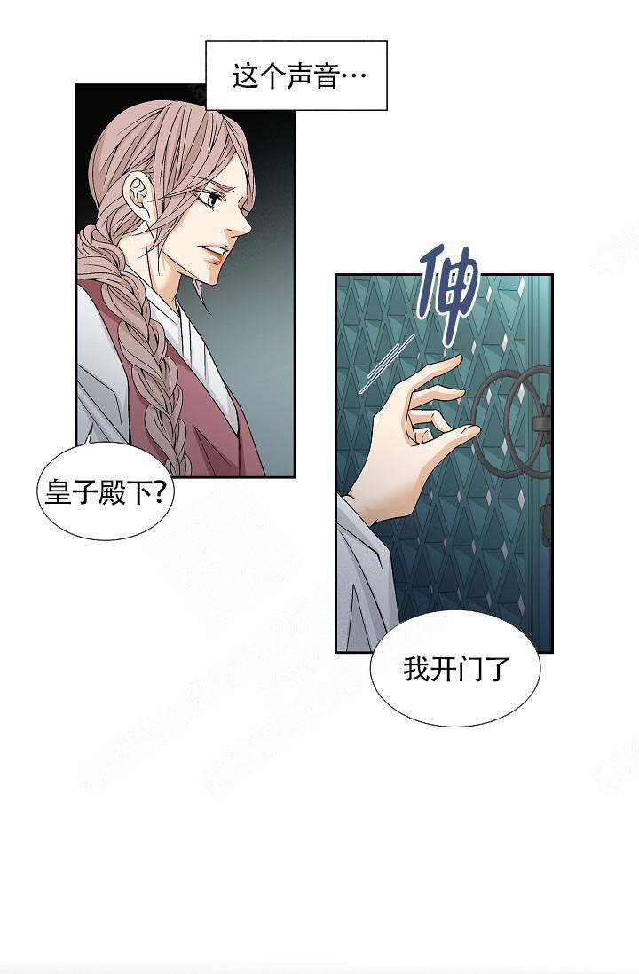 第2话9