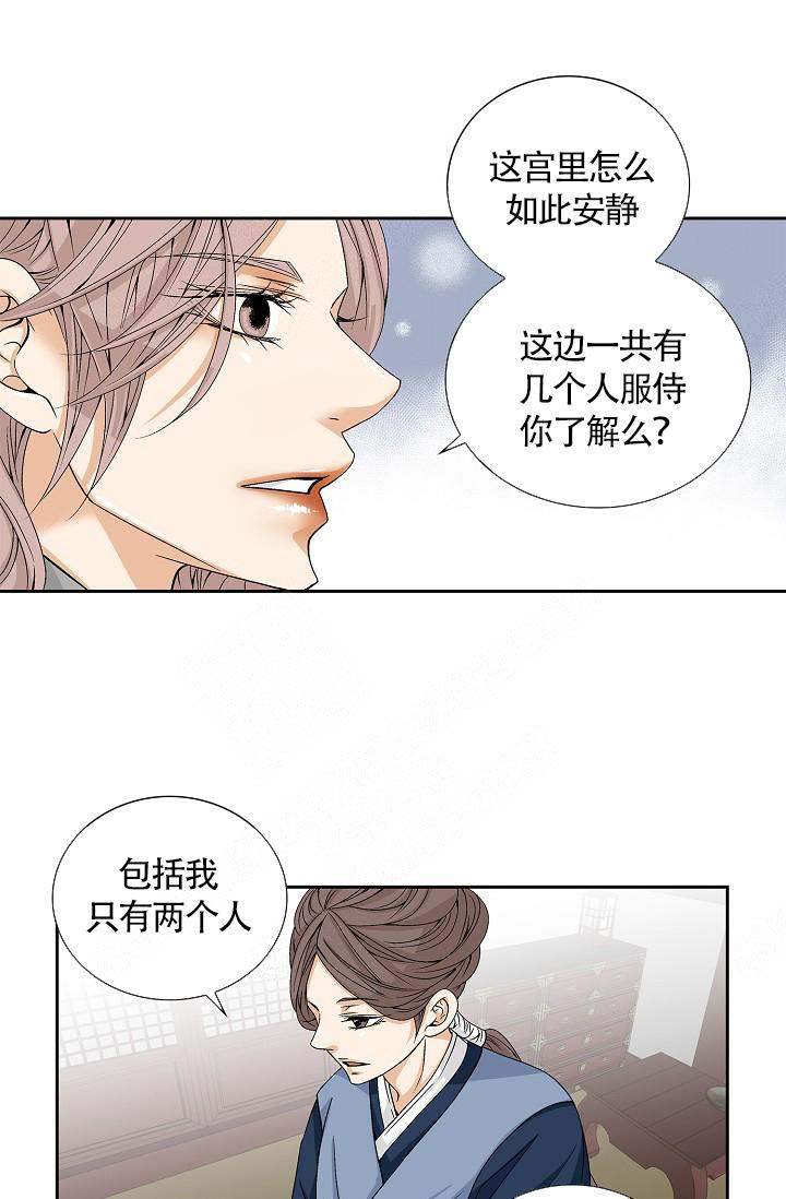 第3话10