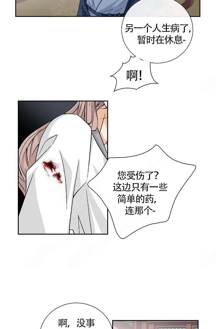 第3话11
