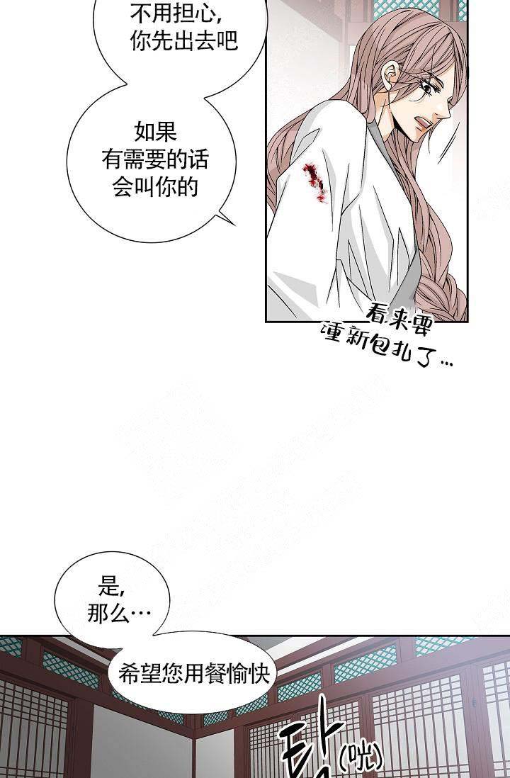 第3话12