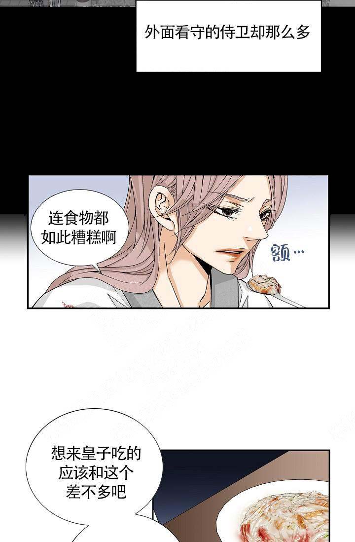 第3话14