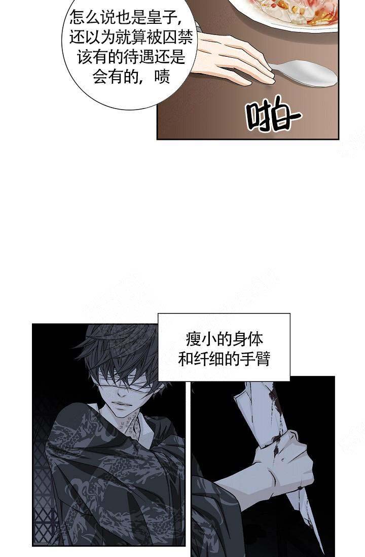 第3话15