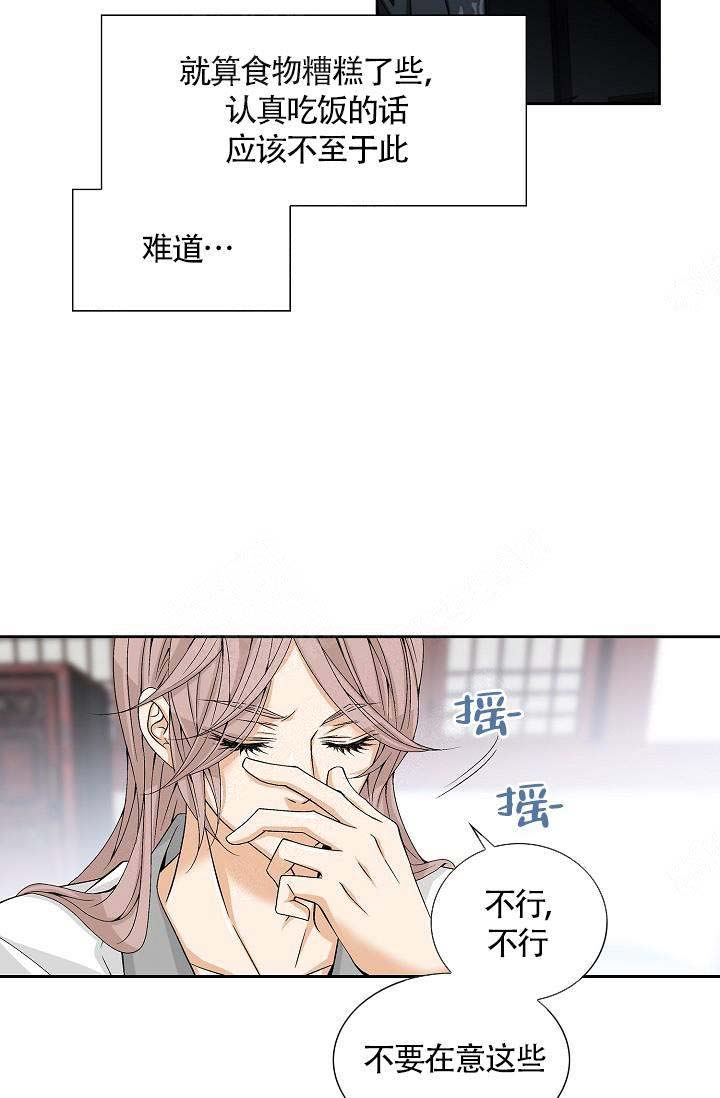 第3话16