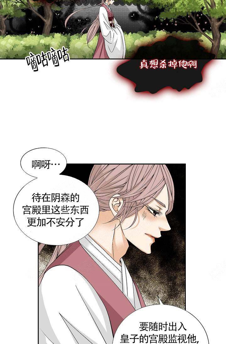 第3话19